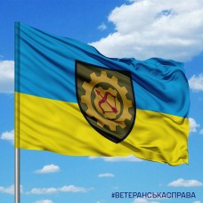 Прапор 518 окремий ремонтно-відновлювальний батальйон 16 АК